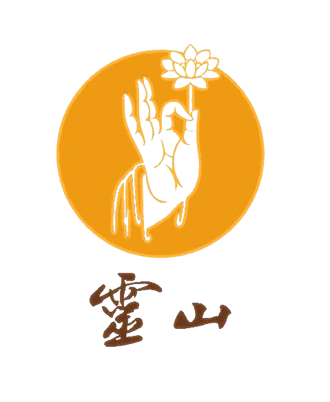 灵山